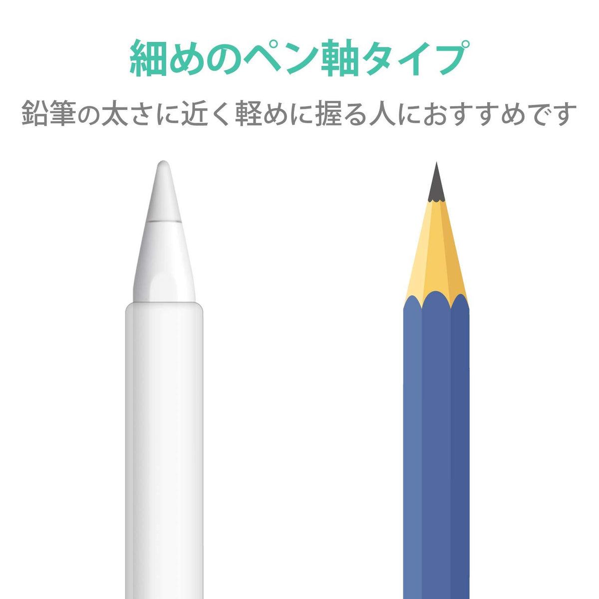 Clear Slim Grip Case for Apple Pencil (2nd Generation) T905139