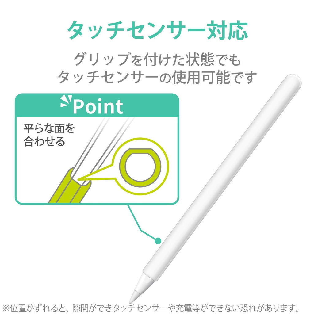 Clear Slim Grip Case for Apple Pencil (2nd Generation) T905139